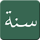 Forgotten Sunnah APK