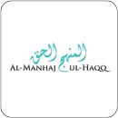 Manhaj ul Haqq-APK