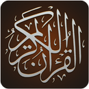 The Noble Quran and Tafseer-APK