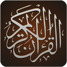 The Noble Quran and Tafseer icon