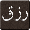 Tips to increase your Rizq APK