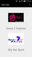 Dress2Impress скриншот 3