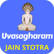 Uvasagharam Jain Stotra (meaning+audio+video)