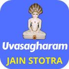 Uvasagharam Jain Stotra (meaning+audio+video) 圖標