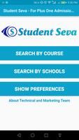 Student Seva for Plus One 2017 ภาพหน้าจอ 1