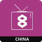 Ad8TV: China icône