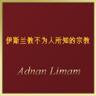 Islam unknown religion_Chinese icon