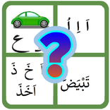 ”Elif Be Oyunu Her Yaş İçin