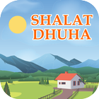 sholat dhuha アイコン