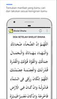 sholat dhuha 截图 1