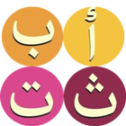 Spell It Arabic Version icône