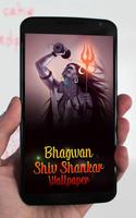 Bhagvan Shiv Shankar Wallpaper Affiche