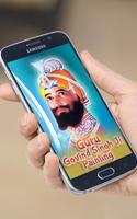Guru Gobind Singh Ji Paintings पोस्टर