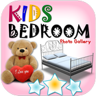Kids Bedroom Photo Gallery icône