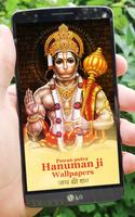 Panchmukhi Hanuman Wallpaper I Affiche