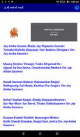 Navratri Durga Maa Aarti, Hindi : English Lyrics スクリーンショット 2