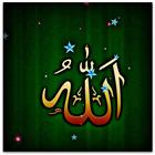 Allah Live Wallpaper ikona