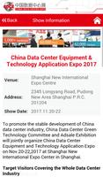 CHINA DATA CENTER EXPO screenshot 3