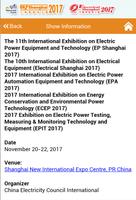 2017上海国际电力电工展 تصوير الشاشة 3
