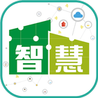 中国智慧社区及智能家居展 아이콘