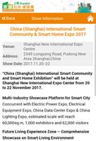 中国智慧社区及智能家居展 स्क्रीनशॉट 3