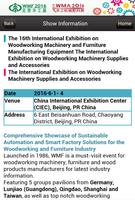 WMF 2016北京木工展 تصوير الشاشة 3