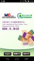 Zhejiang Yiwu Woodworking Fair Plakat