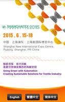 ShanghaiTex 上海国际纺织工业展 poster