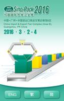 Sino-Pack2016-poster