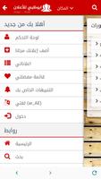 أبوظبي للإعلان captura de pantalla 1