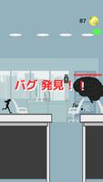 横スクロールアクションゲーム 定時退社28時 تصوير الشاشة 2