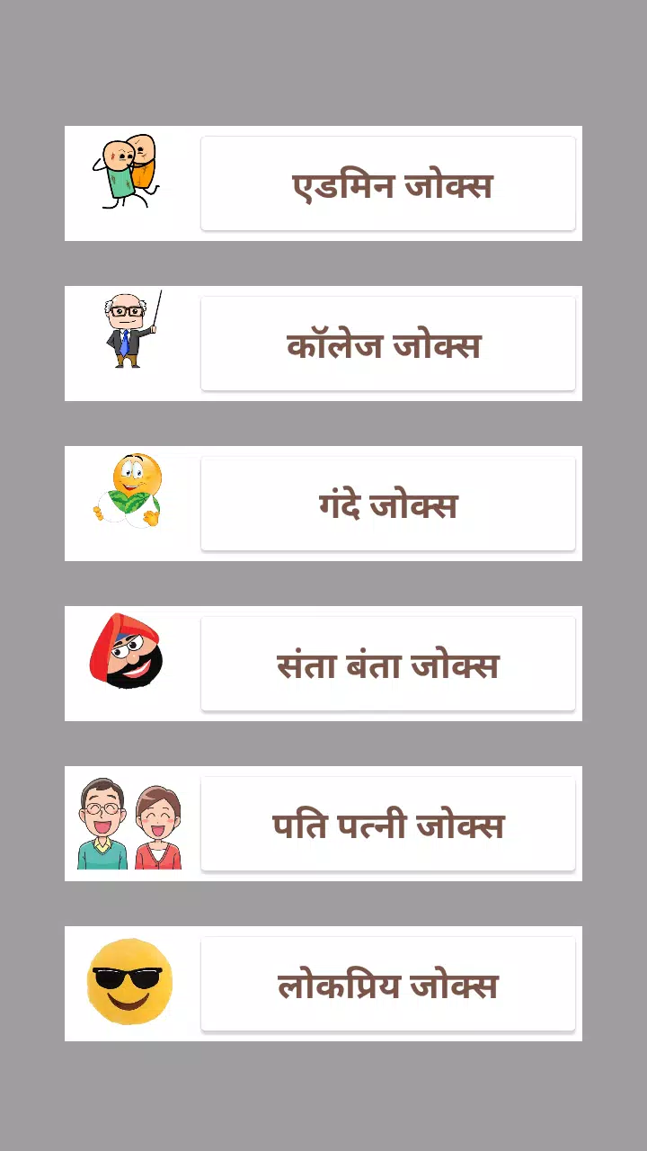 Funny Jokes Hindi 2019 APK for Android Download