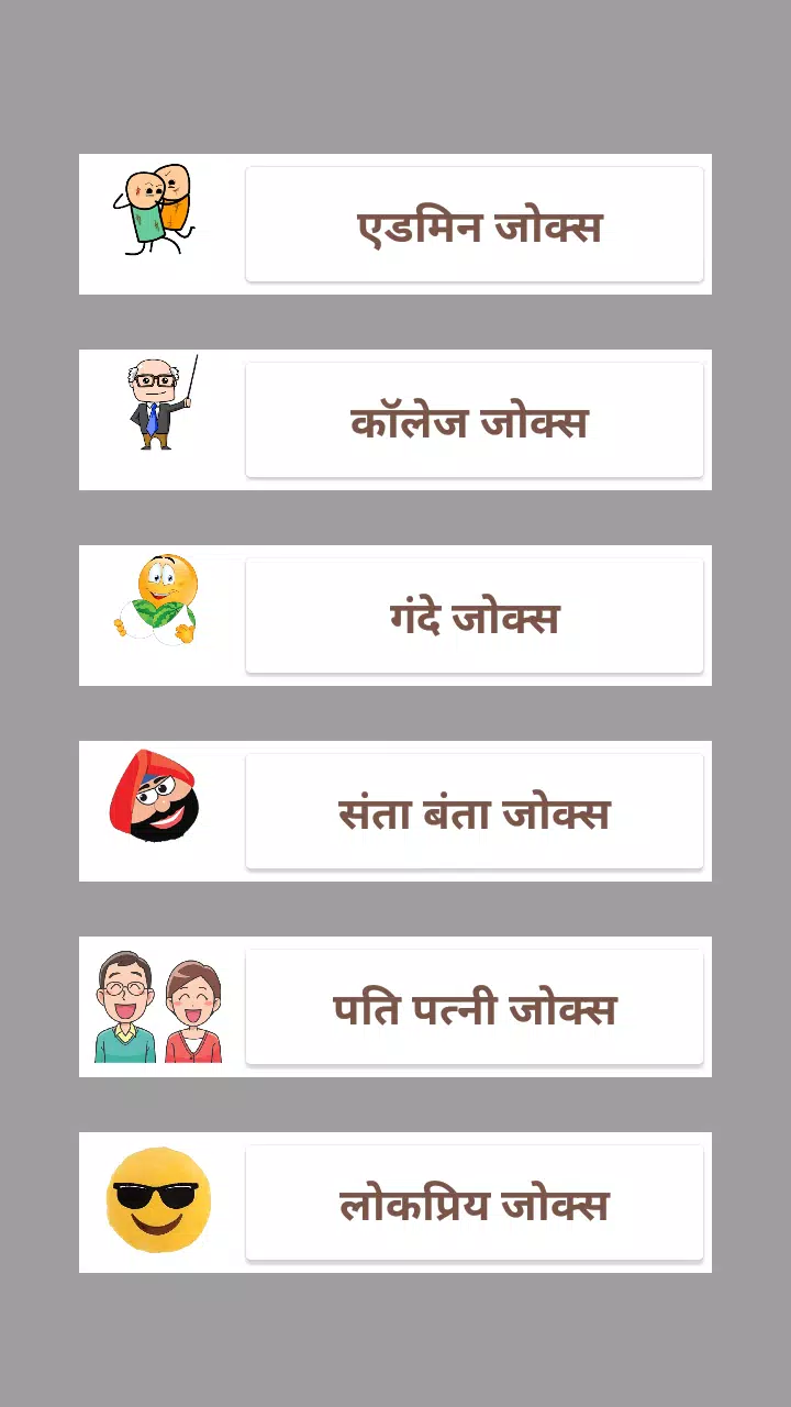 Funny Jokes Hindi 2019 APK for Android Download Funny Jokes Hindi 2019 APK for Android Download