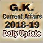 GK & Current Affairs 2018-19, Railway, IBPS, SSC أيقونة