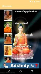 sound dhama APK download