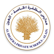 Al Dhafra Private Schools - Al