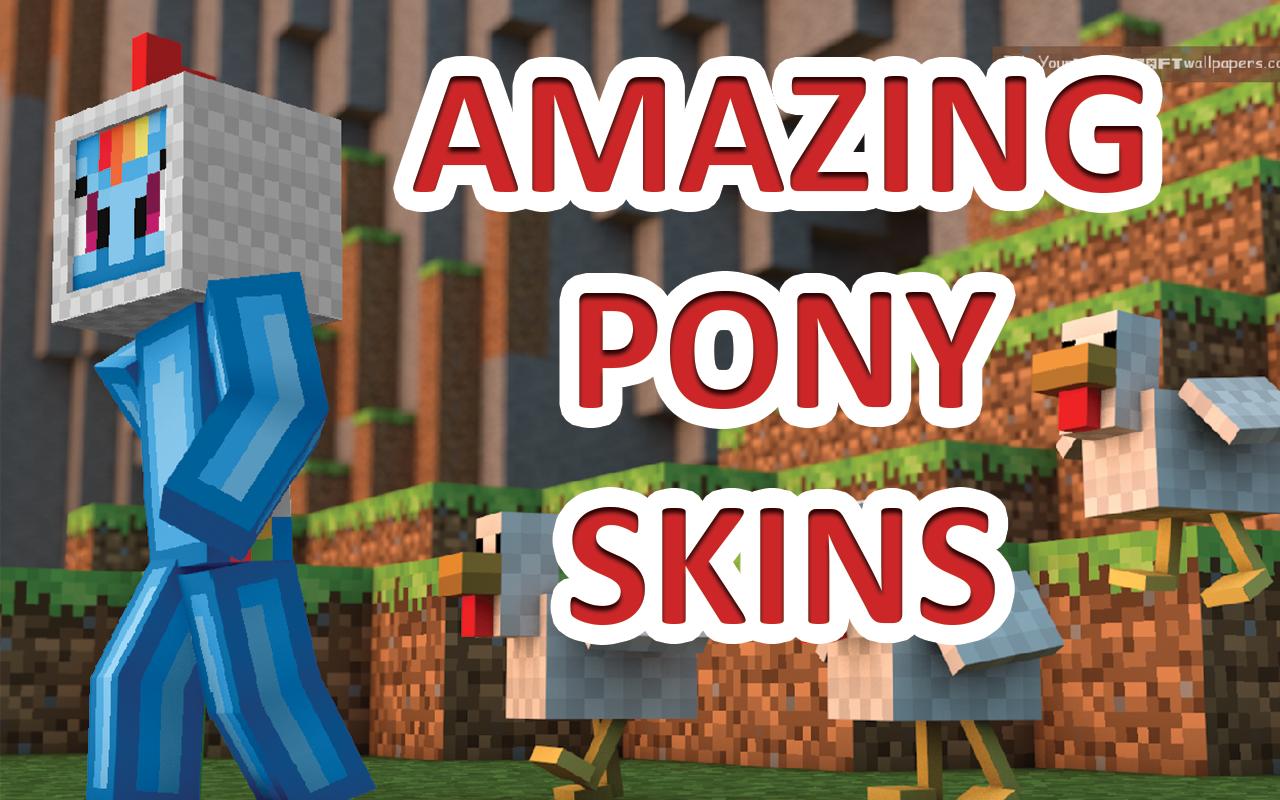 Pony Skins for Minecraft安卓下载，安卓版APK  免费下载