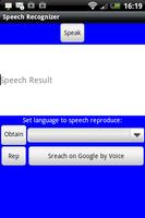 Super Speech Recognizer 포스터