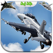 العاب حرب - الطائرات المقاتلة