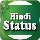 2016  Best Status in Hindi 圖標