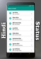 2016  Best Status in Hindi-poster