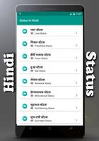 2016  Best Status in Hindi 海報