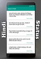 2016  Best Status in Hindi syot layar 1