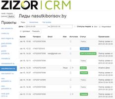 Zizor CRM captura de pantalla 1