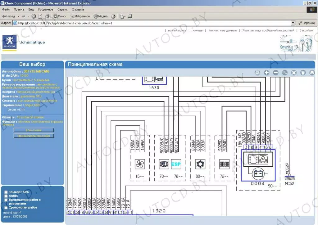 Peugeot 407 Sw Wiring Diagram Wiring Diagram