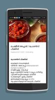 Adukkala Magic Recipes اسکرین شاٹ 3