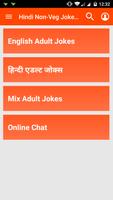 Non-Veg Adult Jokes Hindi 2018 포스터