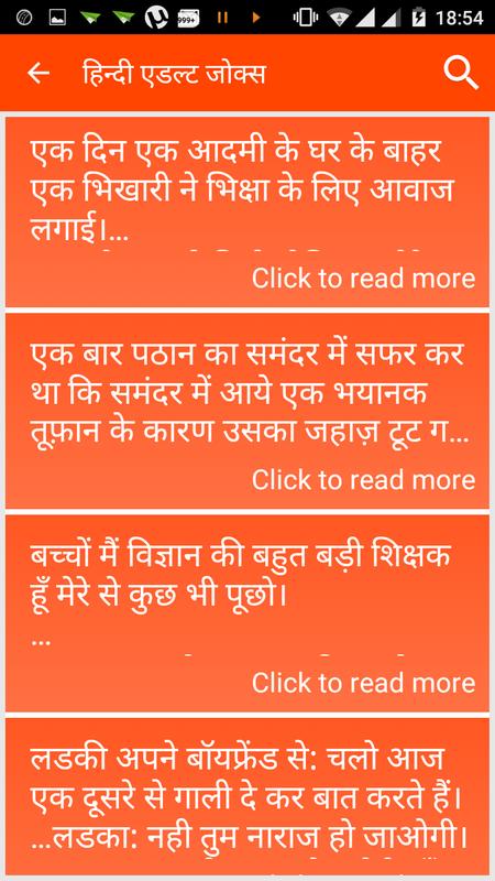 Non Veg Adult Jokes Hindi 2018 For Android Apk Download