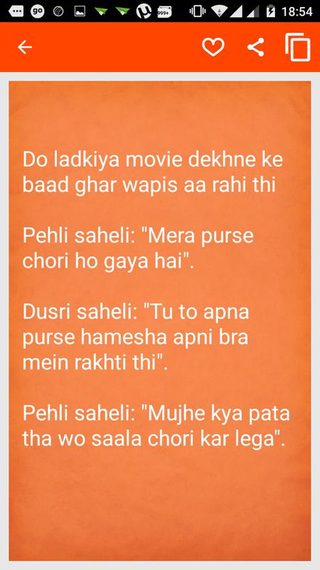 Non-Veg Adult Jokes