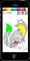 Adult Coloring Book Pages screenshot 2